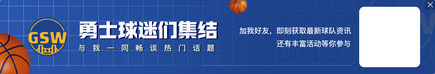 😛给大女儿莱莉铺路?库里现场观战中国女排VS美国女排