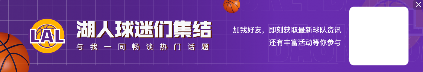 詹姆斯:接下来的比赛将很难且具有挑战性 我们最好做好准备