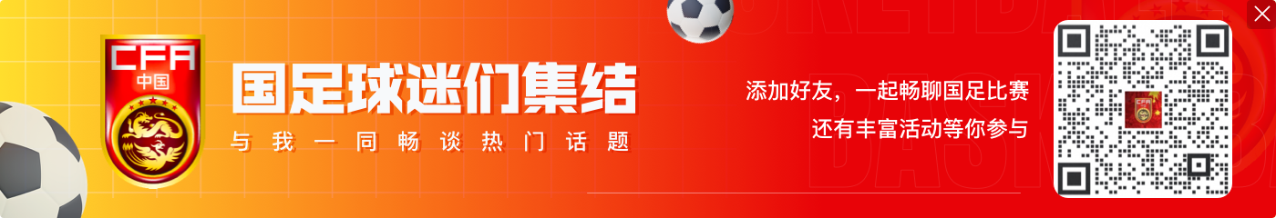 国足踢不过应该踢人?今年初教唆小球员踢人的教练被全国范围禁赛