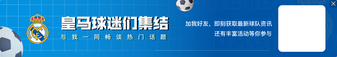 没悬念了❓金球奖赔率更新:维尼修斯领跑优势扩大,罗德里下跌