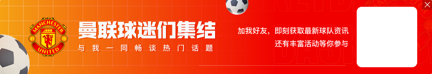 德转列巴萨青训最贵阵:梅西、亚马尔领衔,久保、奥纳纳在列
