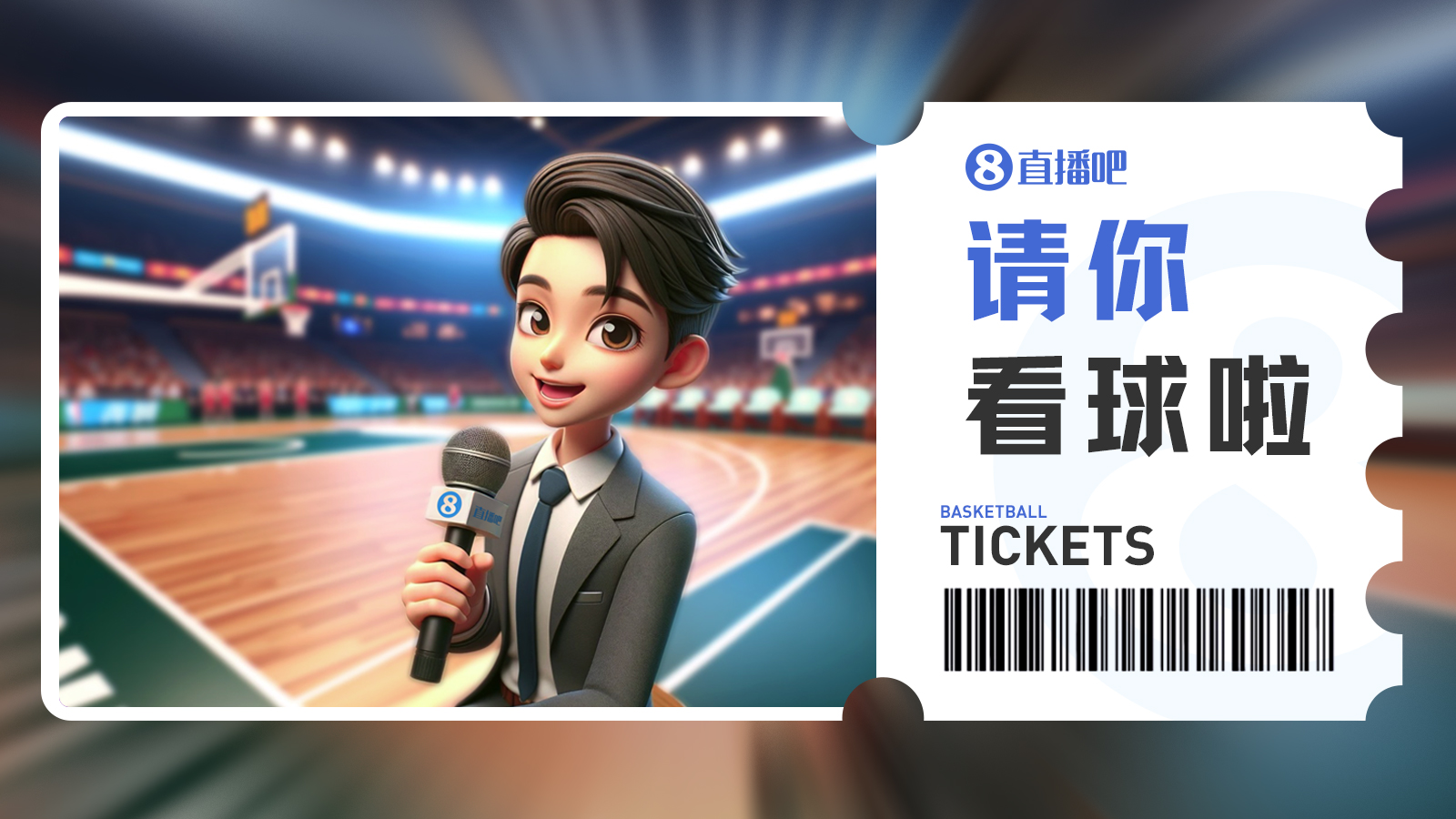肯帝亚『请你看球』🤑留言抽明天『江苏vs广东』门票10张🎫