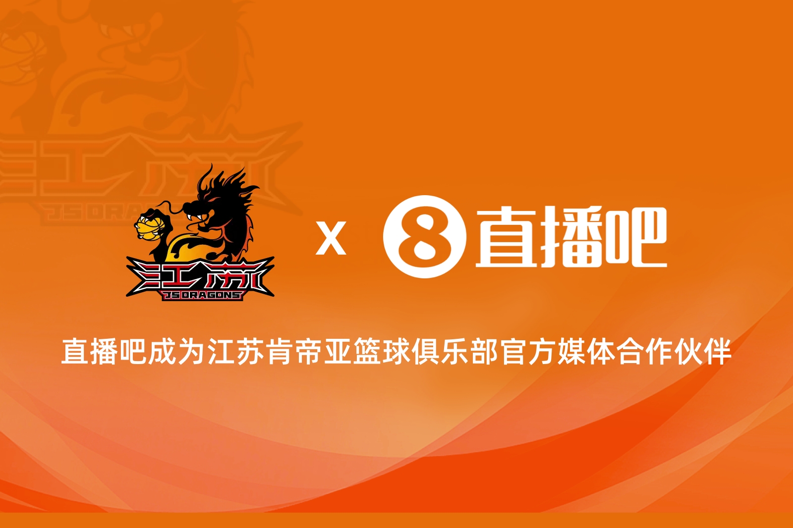肯帝亚『请你看球』🤑留言抽明天『江苏vs广东』门票10张🎫